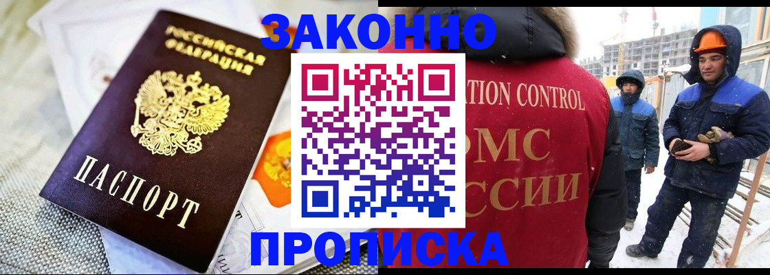 регистрация для дет. сада в Заволжске