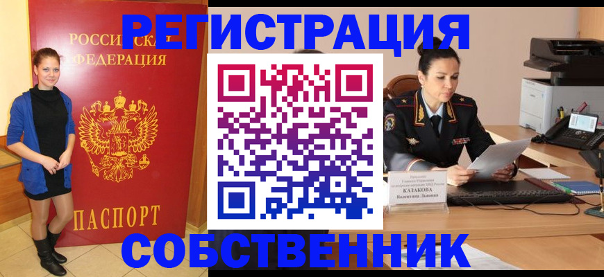найти адрес прописки в Заволжске