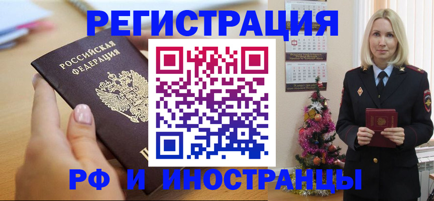 пропишу в квартире в Заволжске