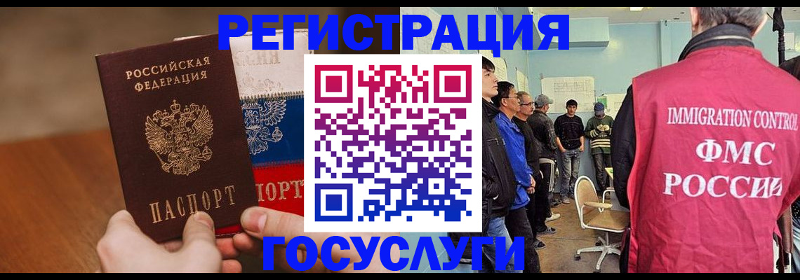 регистрация для дет. сада в Заволжске